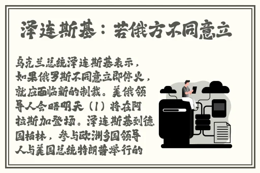 51吃瓜短剧胖猫
